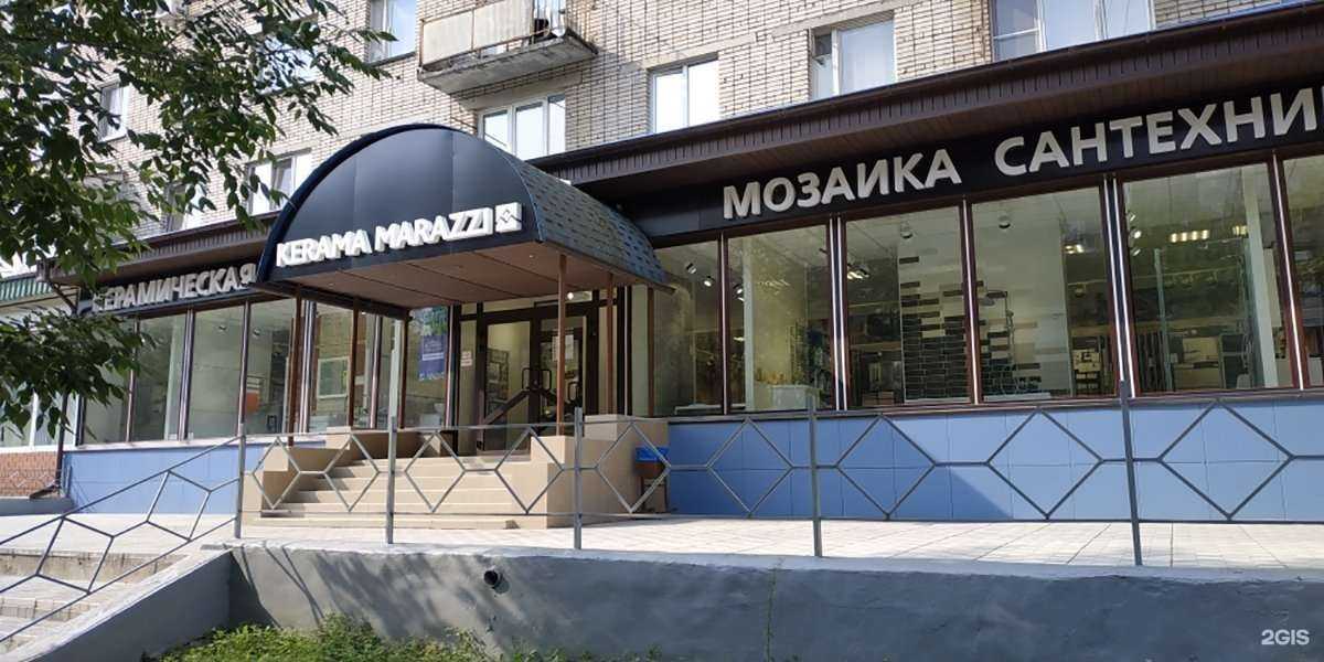 Отзывы на компанию Kerama Marazzi в Ногинске c фото