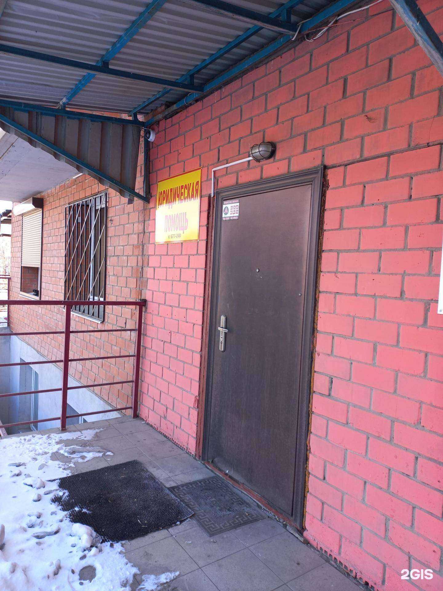 Отзывы на компанию Адвокатский кабинет Черных М.П. в г. Иркутск c фото