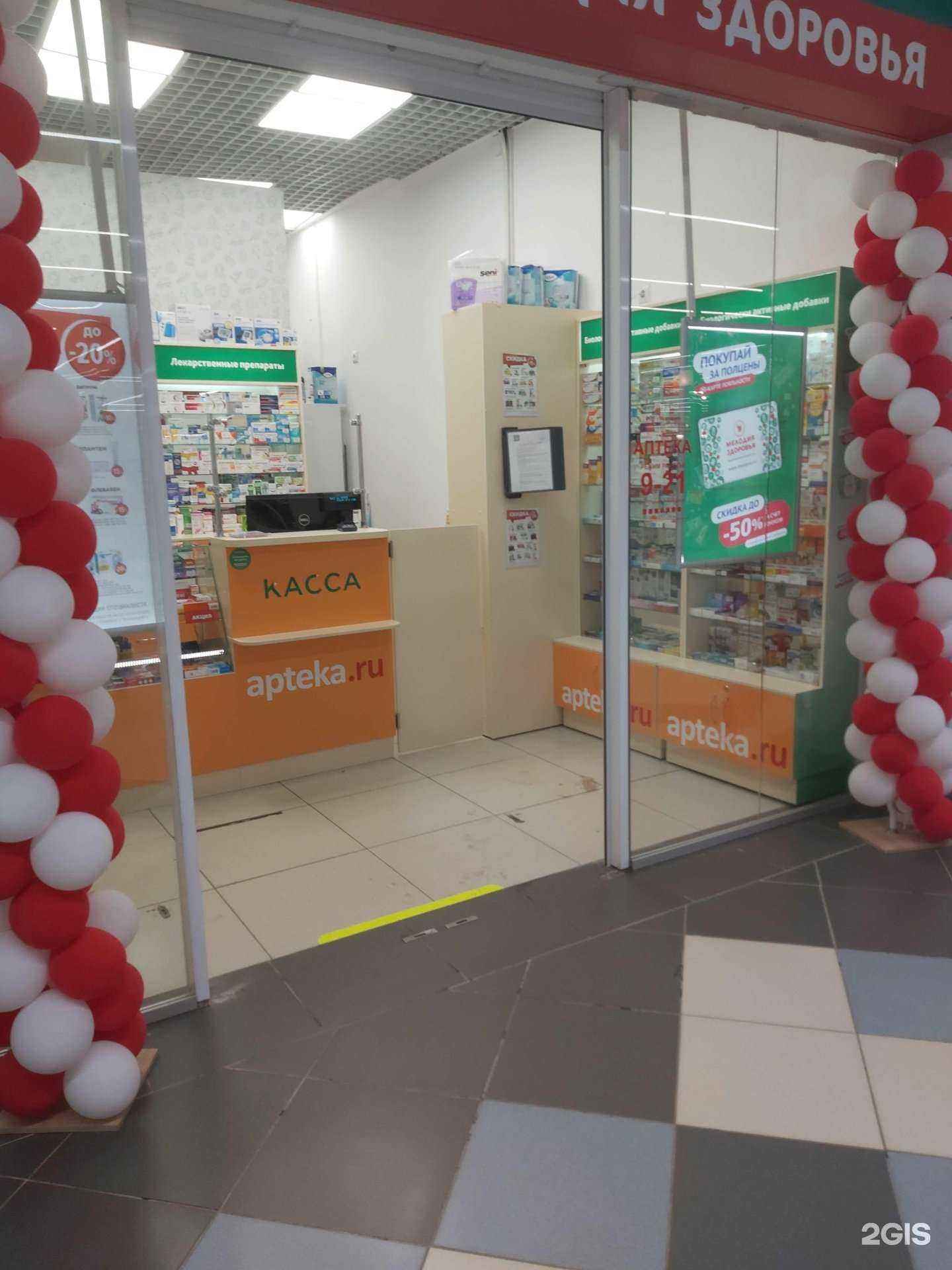 Отзывы на компанию Эконом в Ярославле c фото