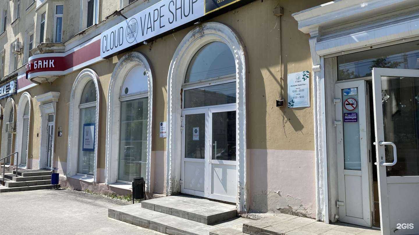 Отзывы на компанию Cloud в г. Березники c фото