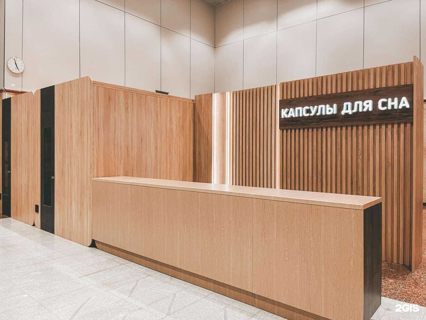 Отзывы на компанию Капсулы для сна в Уфе c фото