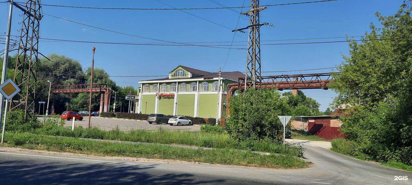 Отзывы на компанию Страна чудес в Павловском Посаде c фото - фотография 2 из 2