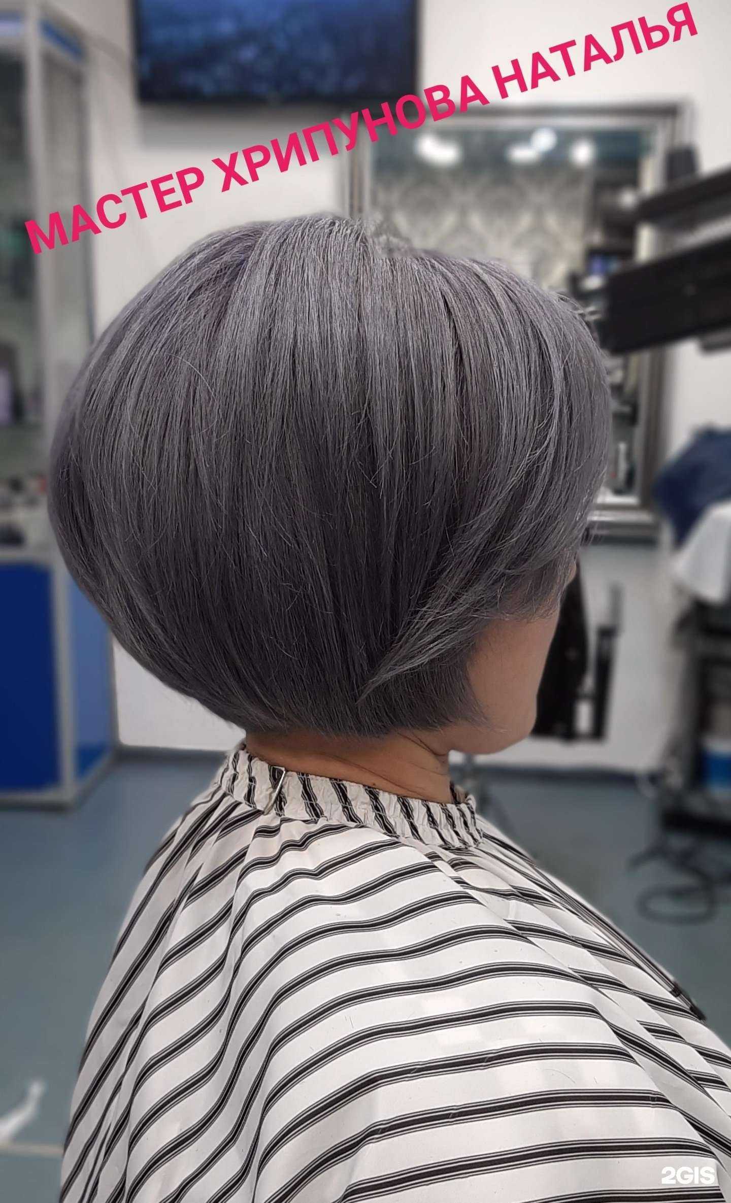 Отзывы на компанию Dm в г. Норильск c фото