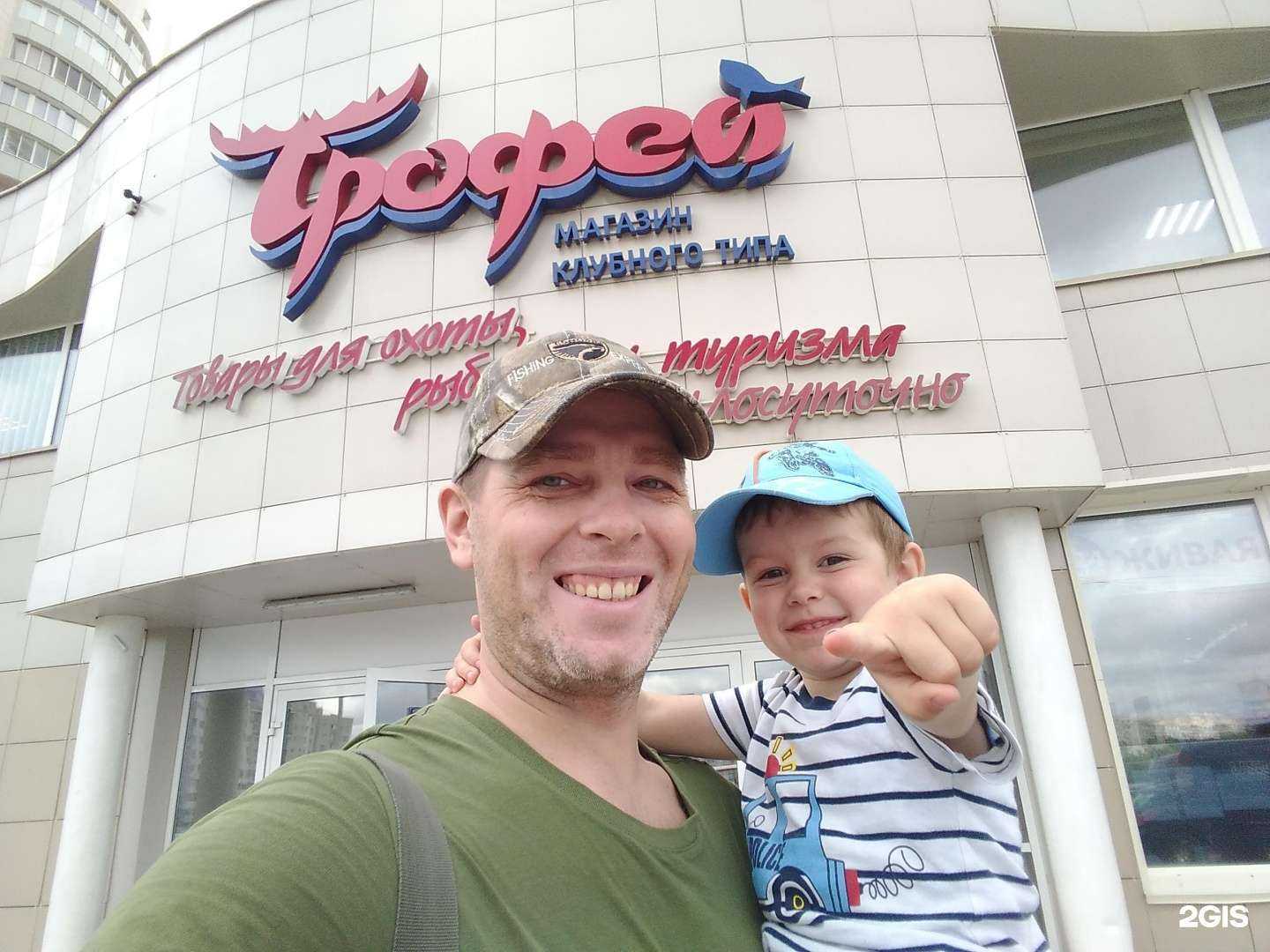 Отзывы на компанию Трофей в г. Барнаул c фото