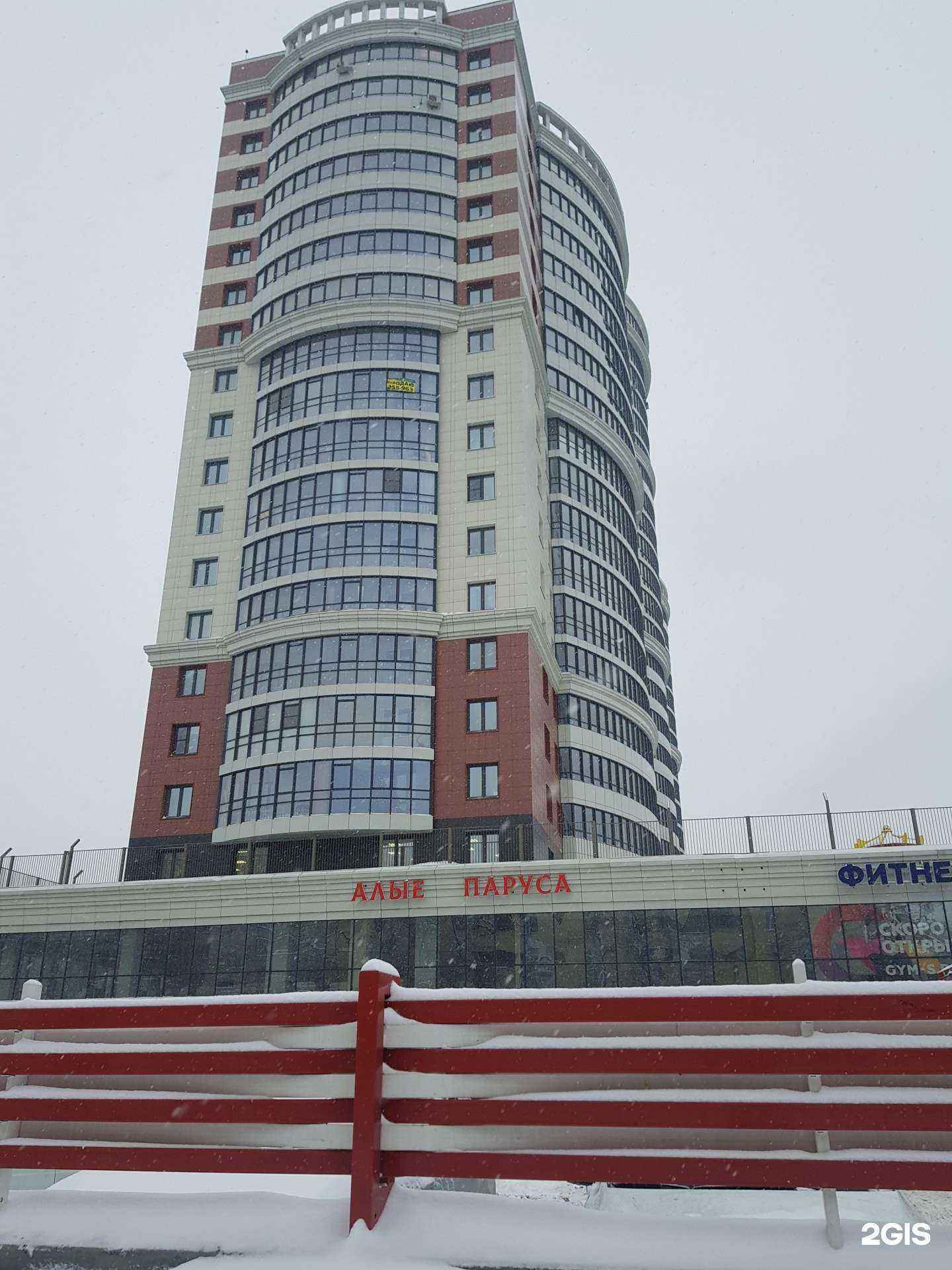 Отзывы на компанию Victoria в Кирове c фото