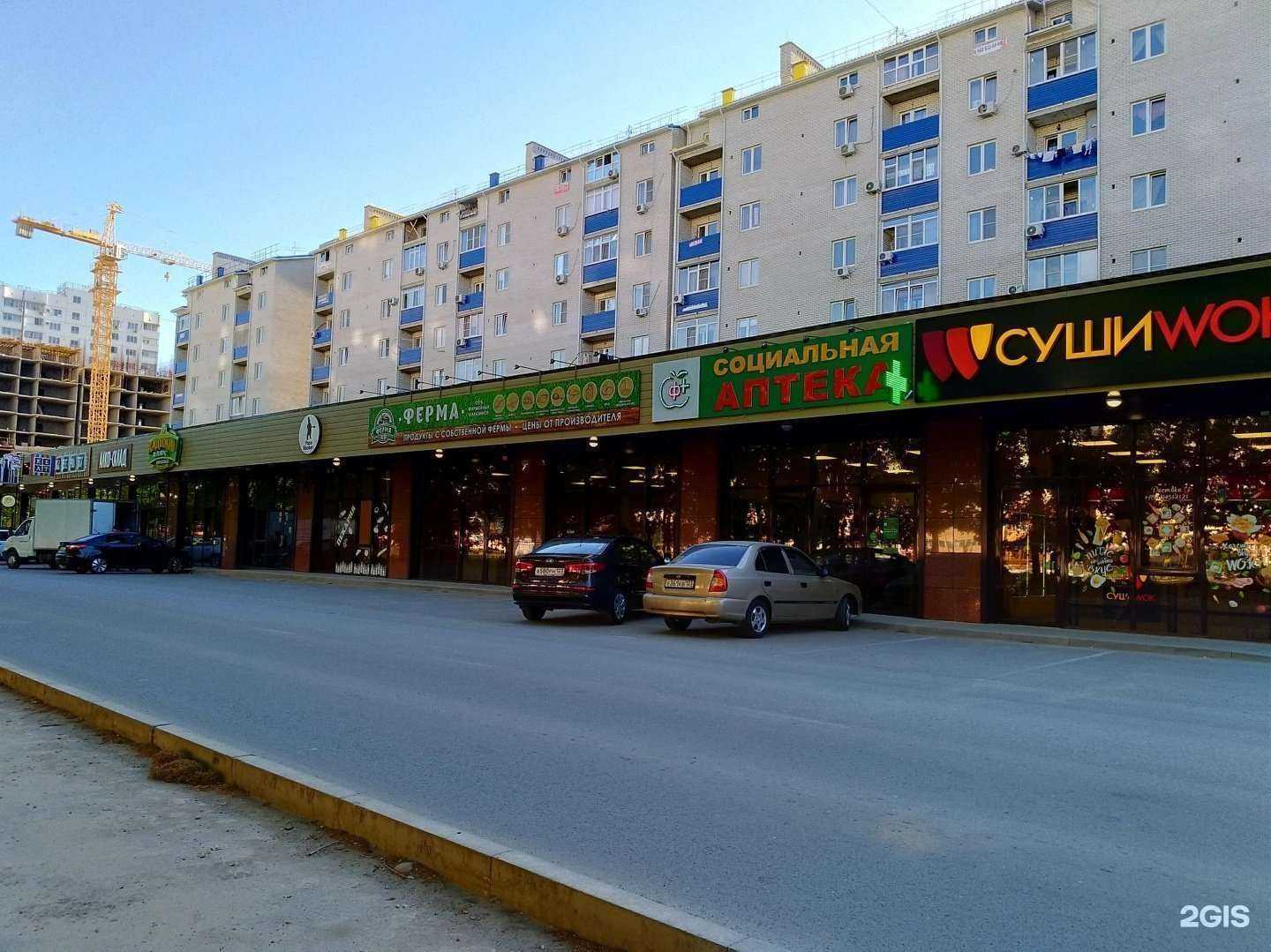 Отзывы на компанию Grillbar в Краснодаре c фото - фотография 2 из 2