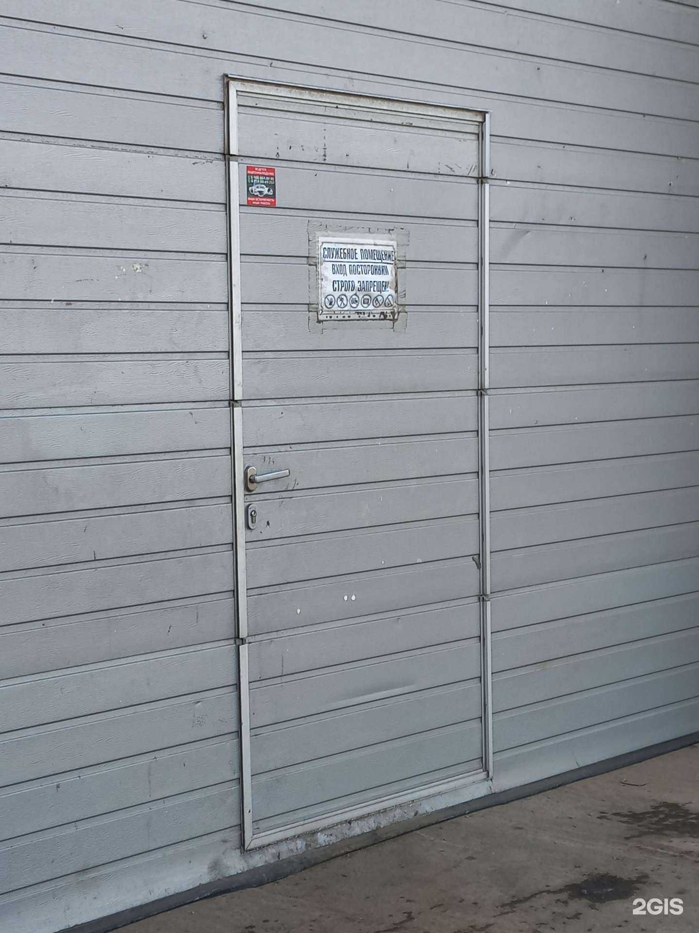 Отзывы на компанию БратскМанСервис в Иркутске c фото