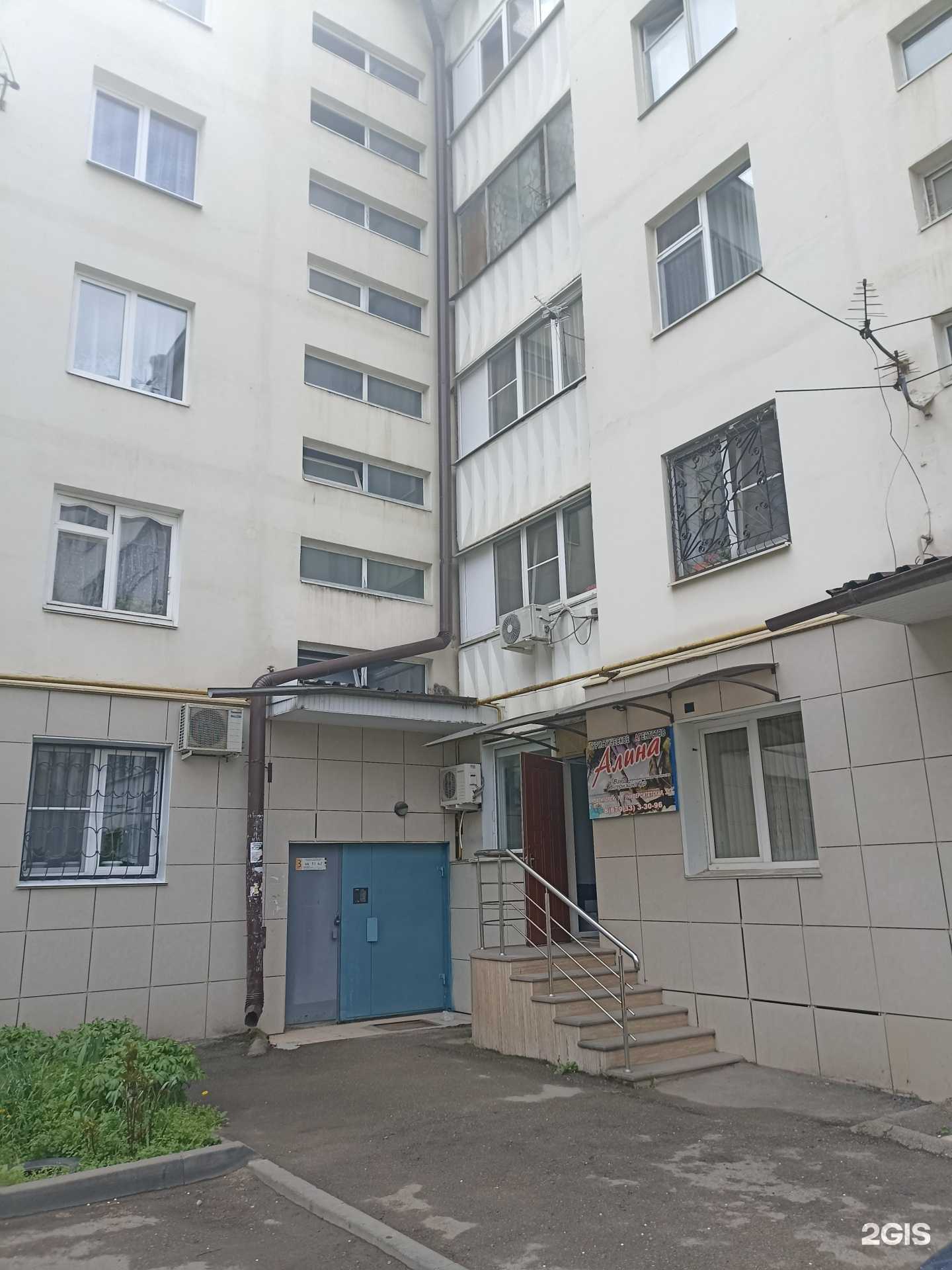 Отзывы на компанию Алина в г. Пятигорск c фото