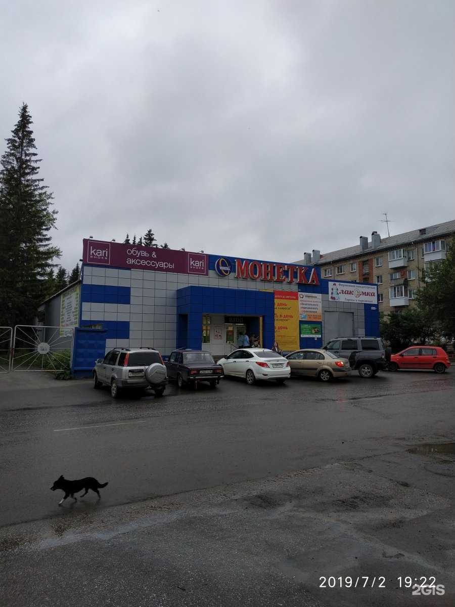 Отзывы на компанию Moving Waldo в Ревде c фото