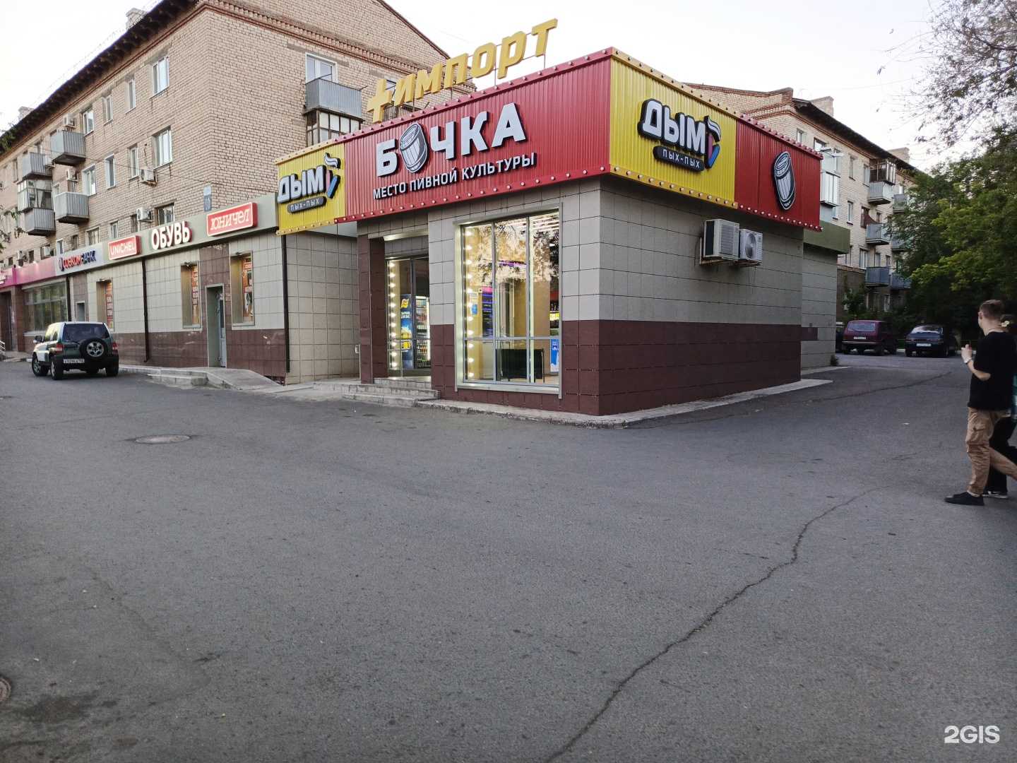 Отзывы на компанию Бочка в Оренбурге c фото