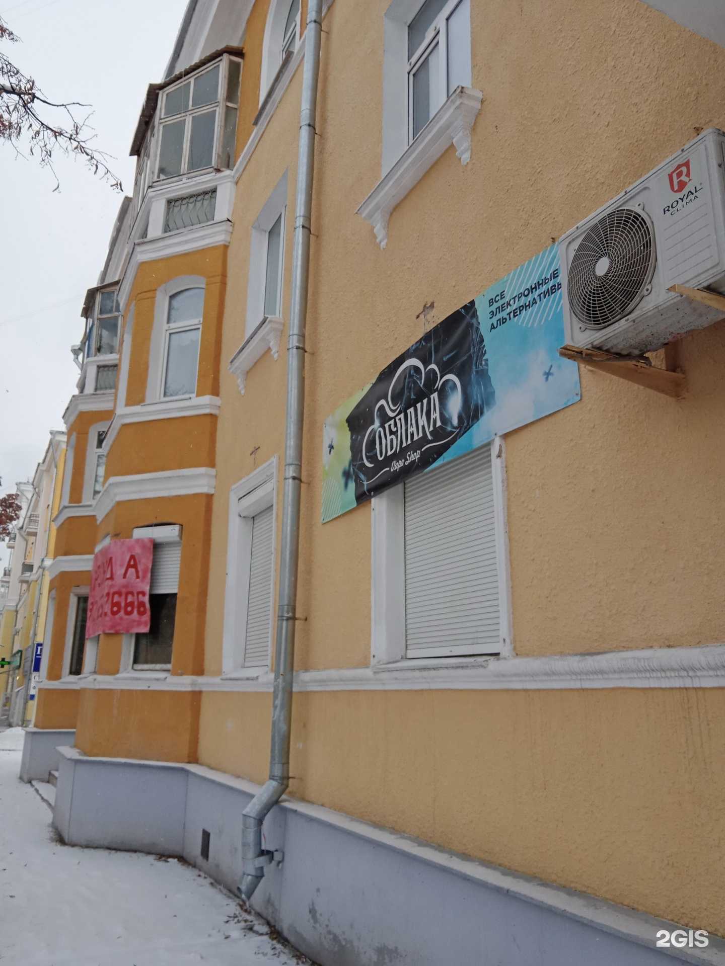 Отзывы на компанию Облака в Каменске-Уральском c фото