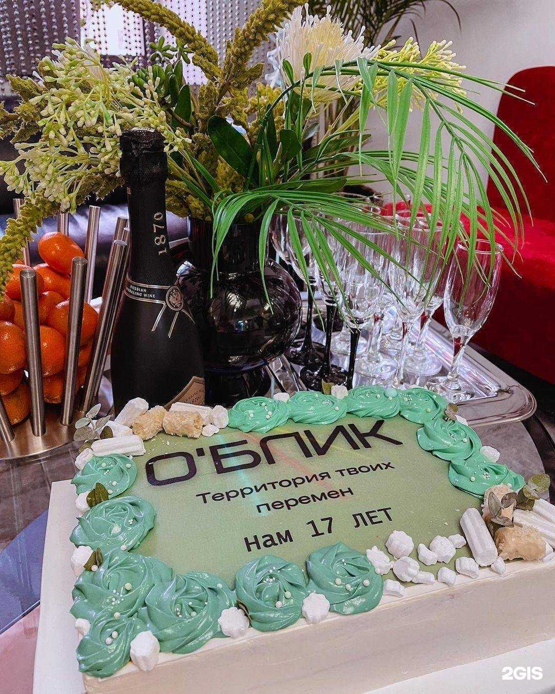 Отзывы на компанию Облик в г. Новотроицк c фото