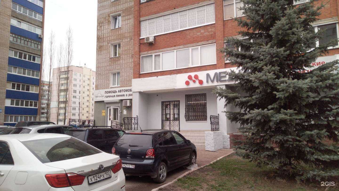 Отзывы на компанию Автоэксперт-Автоком в г. Стерлитамак c фото