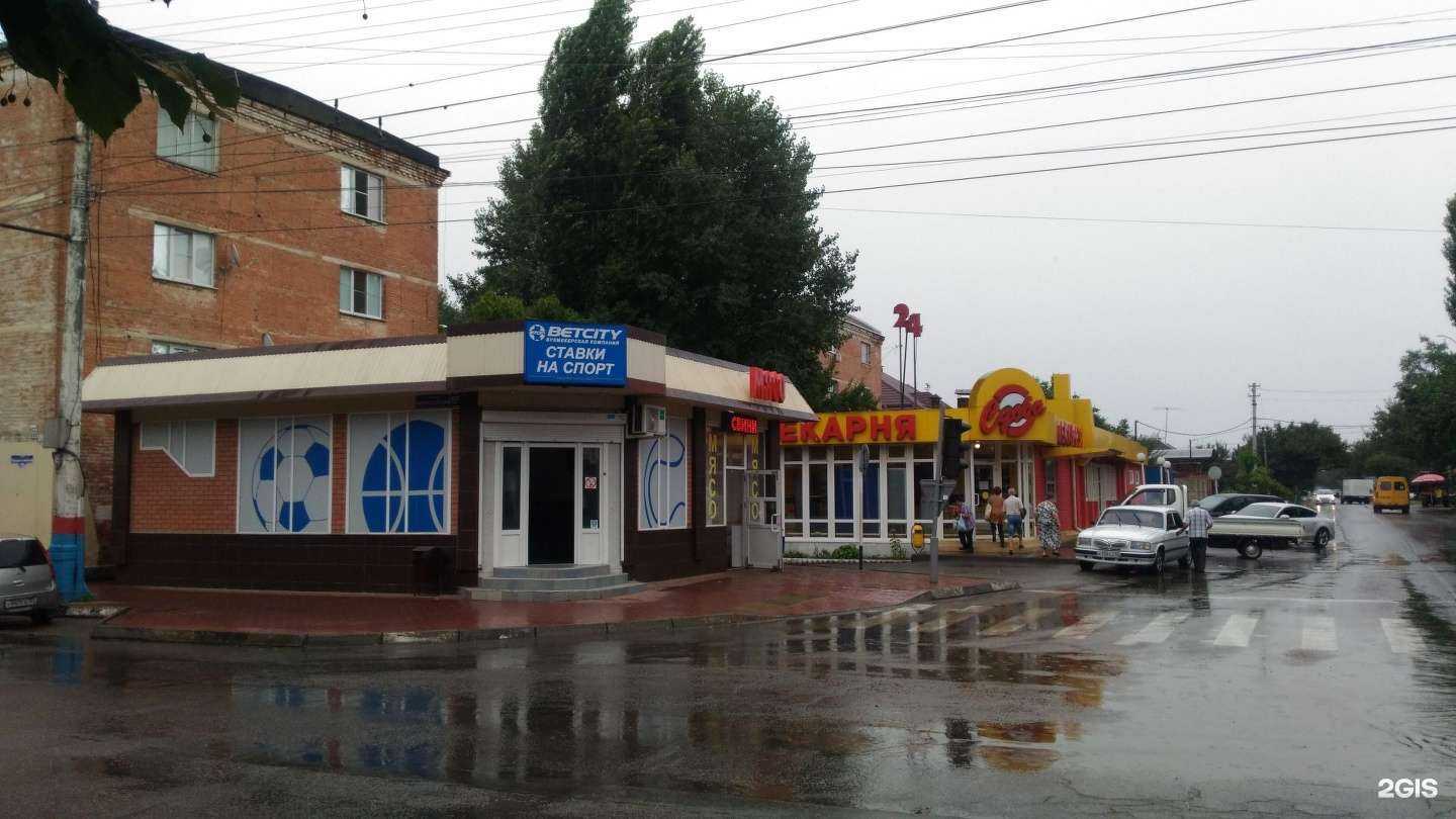 Отзывы на компанию Мясной пассаж в Армавире c фото - фотография 2 из 2