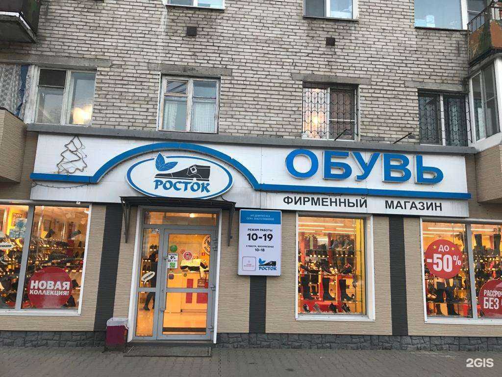 Отзывы на компанию Росток в Хабаровске c фото