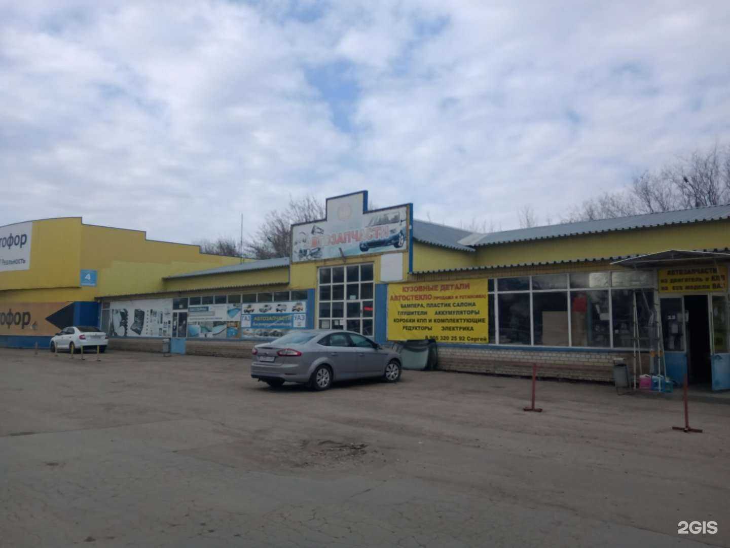 Отзывы на компанию Люкс-авто в Энгельсе c фото - фотография 2 из 2