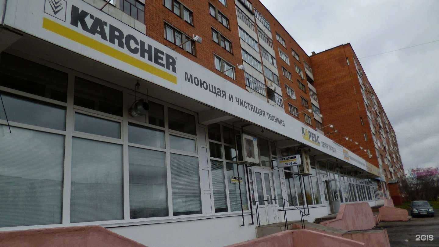 Отзывы на компанию Карекс в Пензе c фото