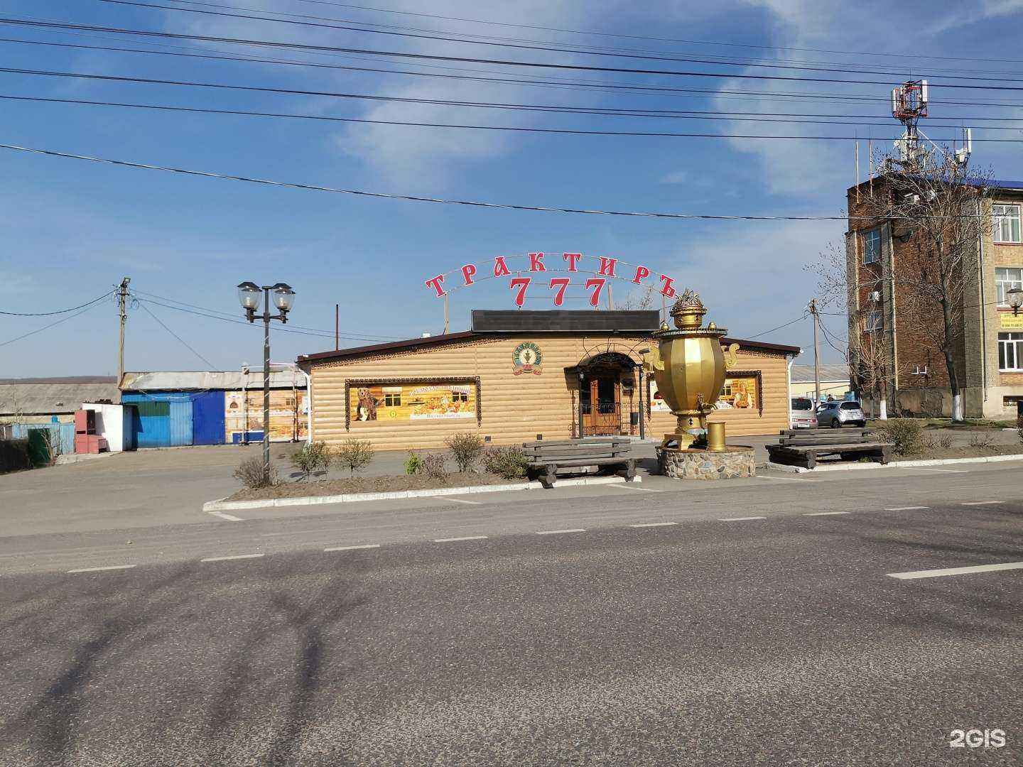 Отзывы на компанию 777 в Уссурийске c фото