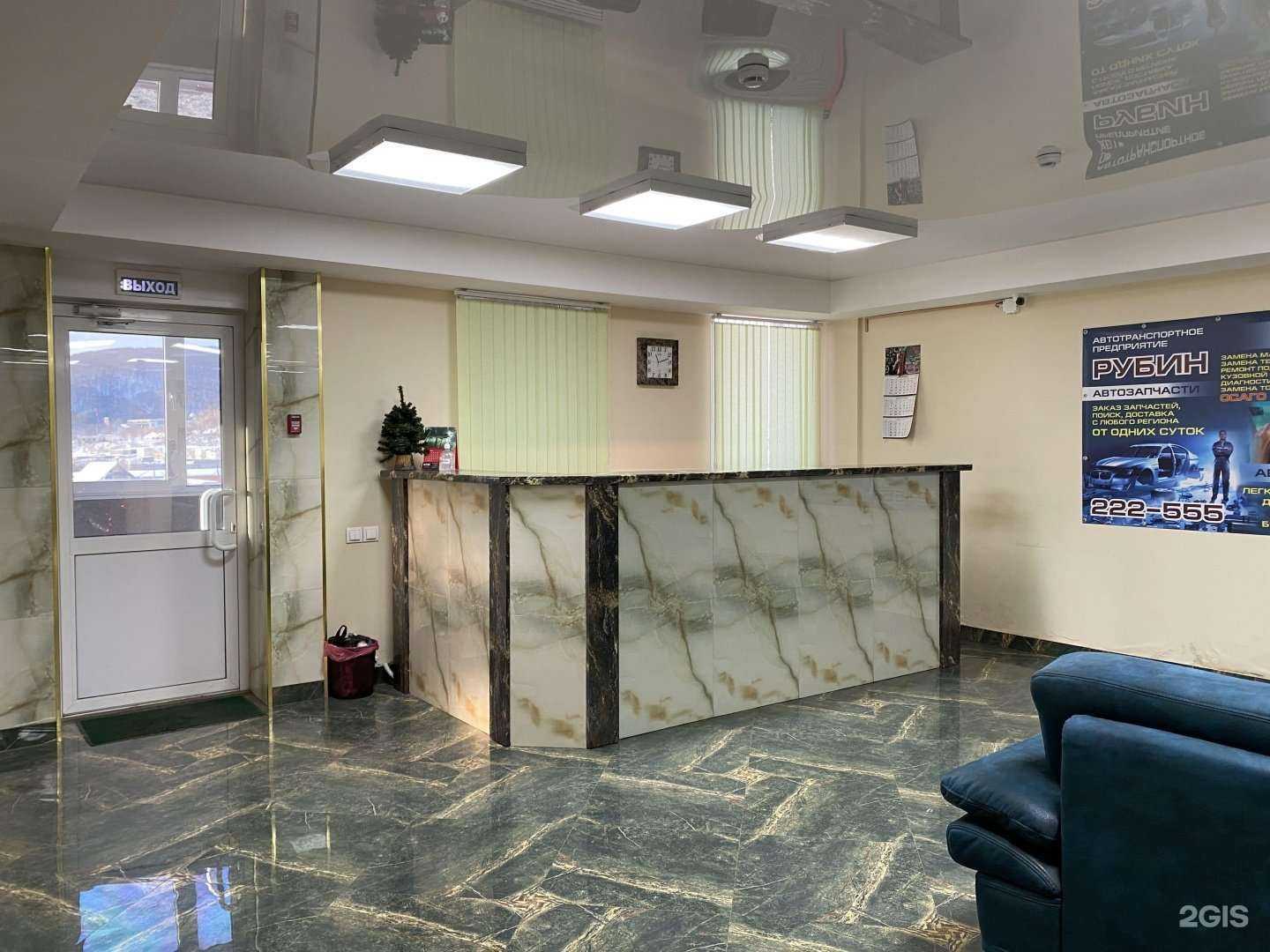 Отзывы на компанию Рубин в Петропавловске-Камчатском c фото