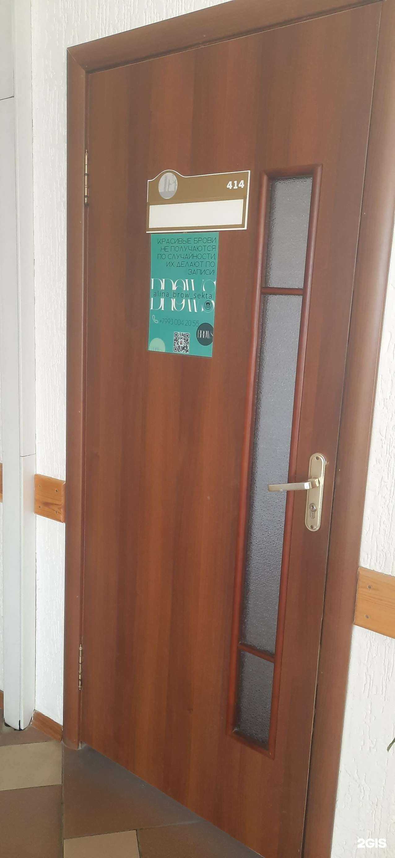 Отзывы на компанию Brows в Искитиме c фото