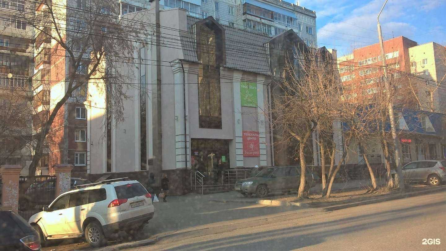 Отзывы на компанию Твоя йога в Томске c фото - фотография 2 из 2