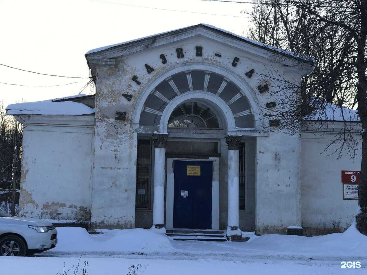 Отзывы на компанию Art хобби в Рязани c фото - фотография 2 из 2