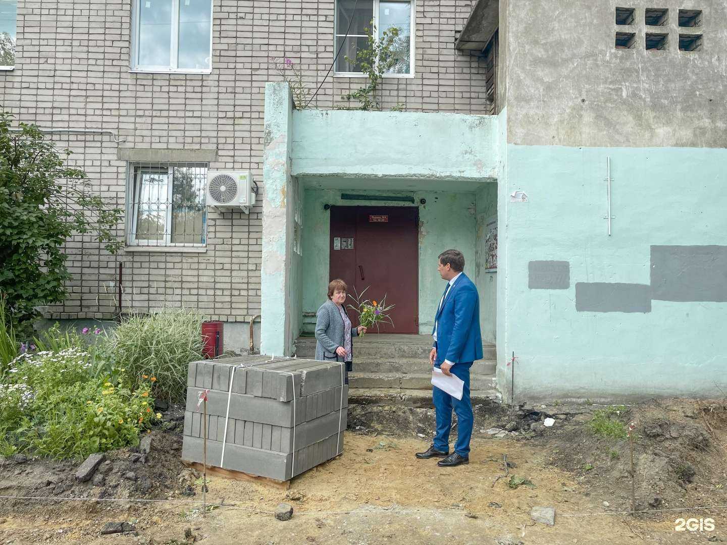 Отзывы на компанию Метро в Ярославле c фото - фотография 2 из 2