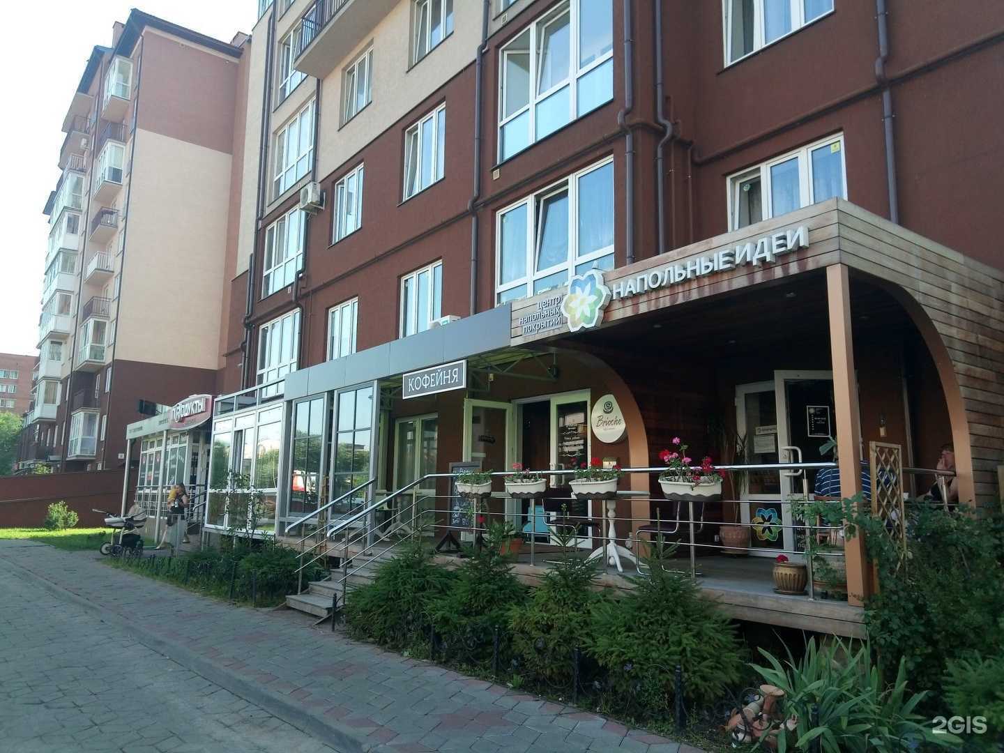 Отзывы на компанию Финэксперт в Калининграде c фото - фотография 2 из 2