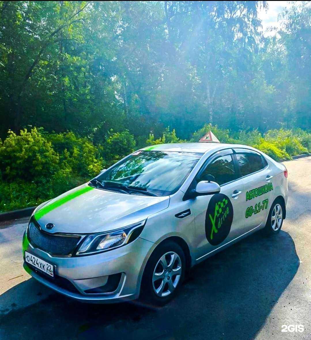 Отзывы на компанию АвтодрайвПлюс в Барнауле c фото