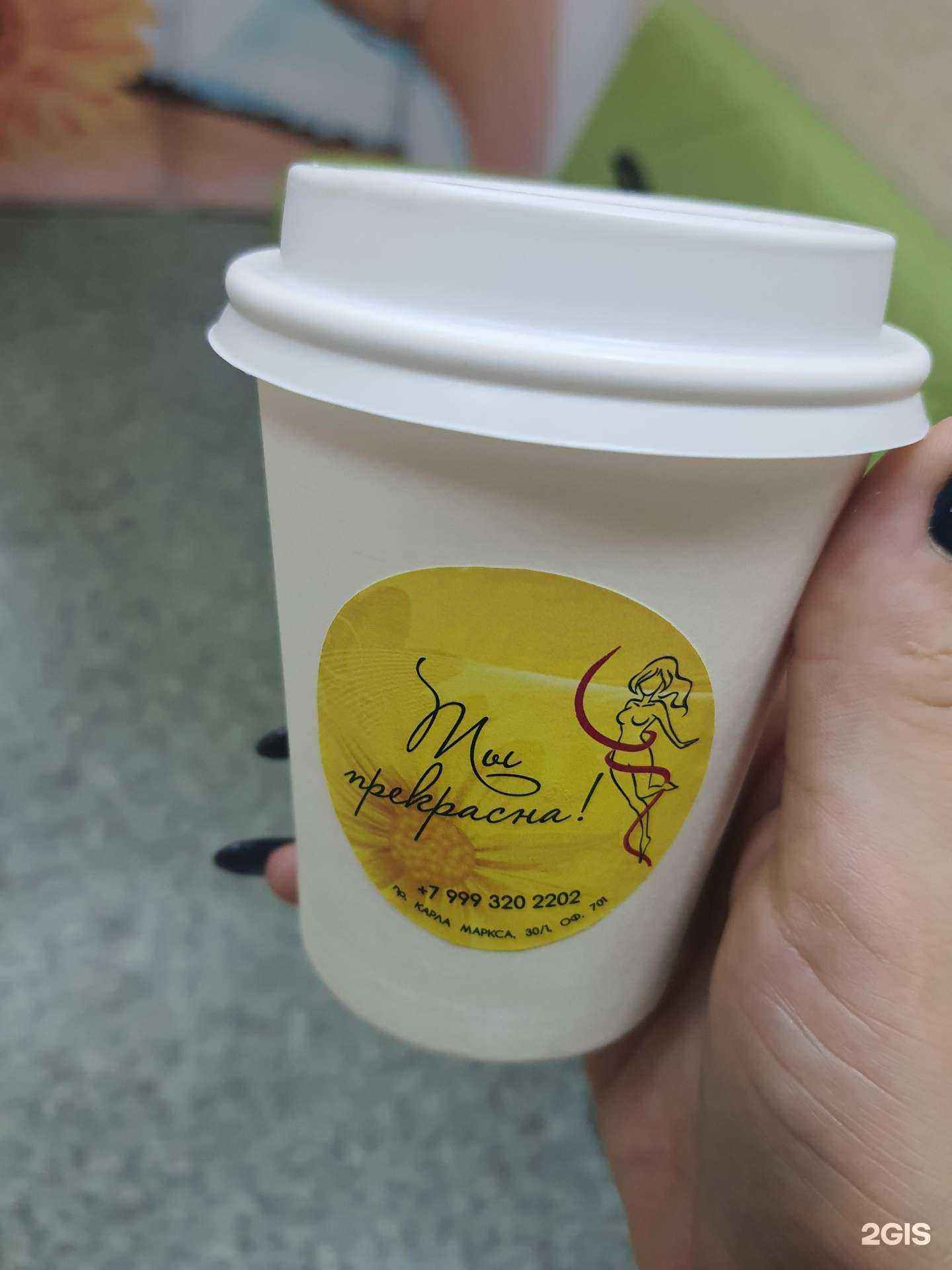 Отзывы на компанию Идеал в Новосибирске c фото