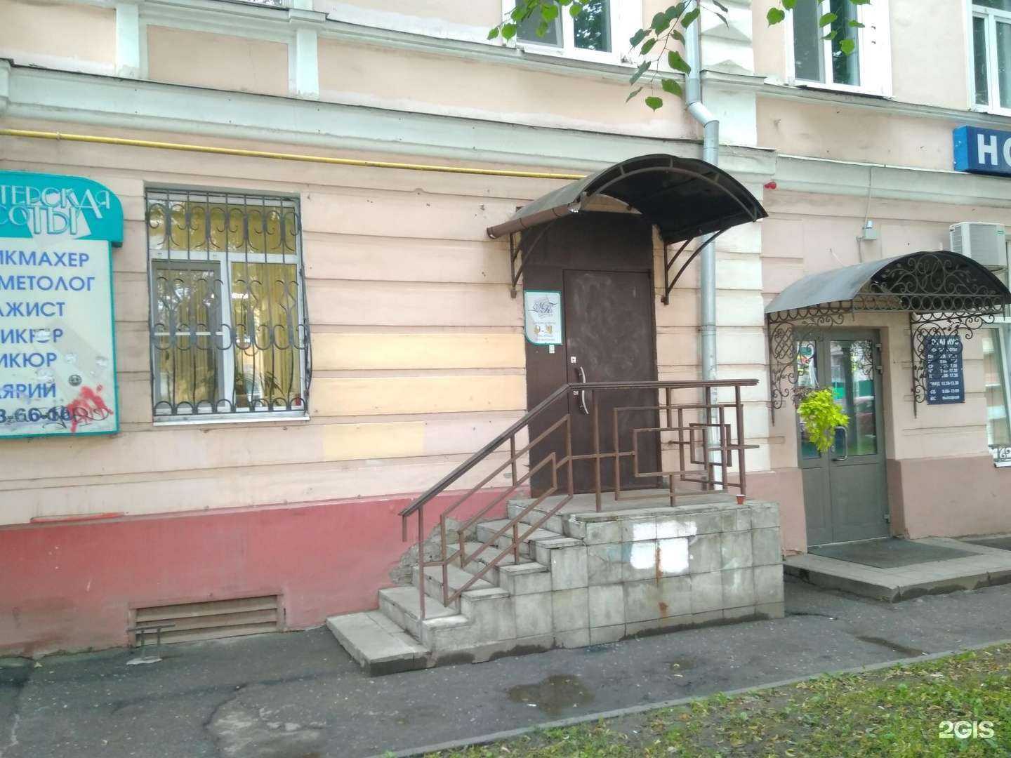 Отзывы на компанию Мастерская красоты в Ярославле c фото