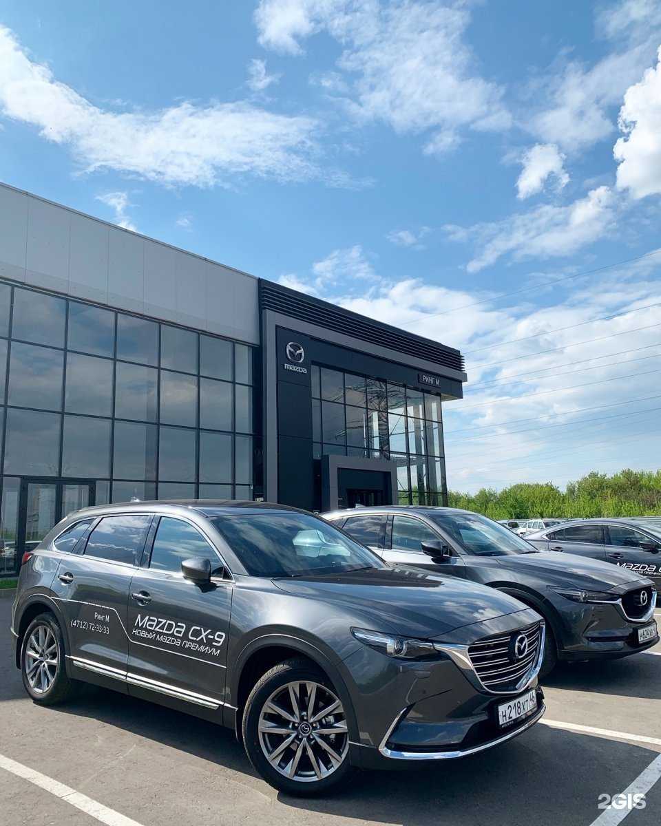 Отзывы на компанию Mazda Ринг М в Курске c фото
