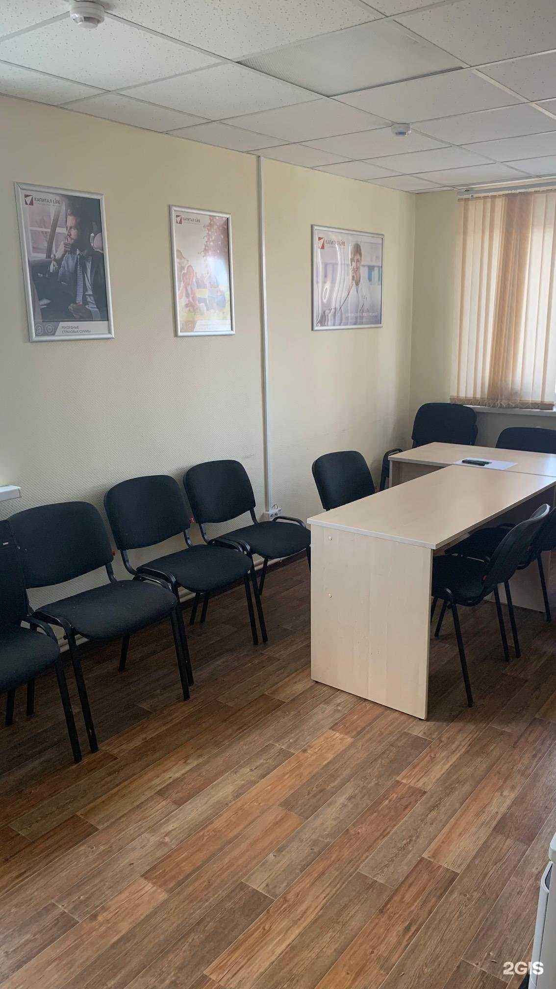 Отзывы на компанию Капитал Life в Егорьевске c фото