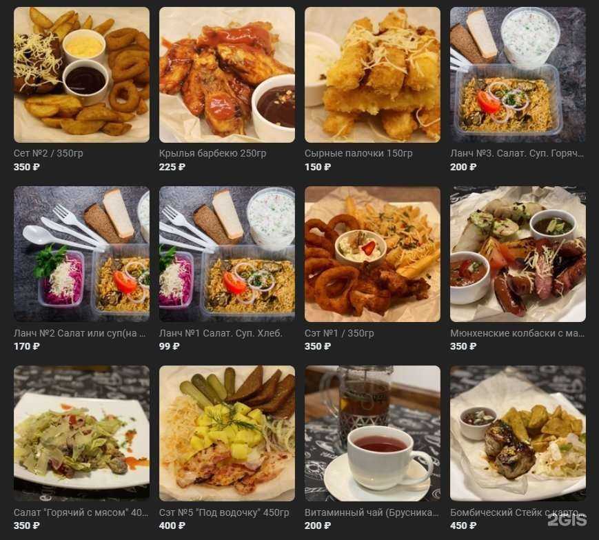 Отзывы на компанию БарБосс в г. Череповец c фото