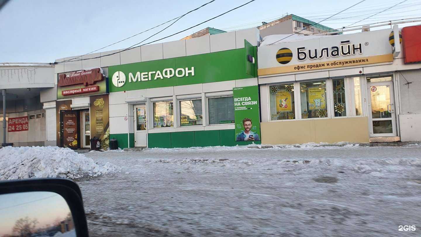 Отзывы на компанию Тайна золота в г. Хабаровск c фото