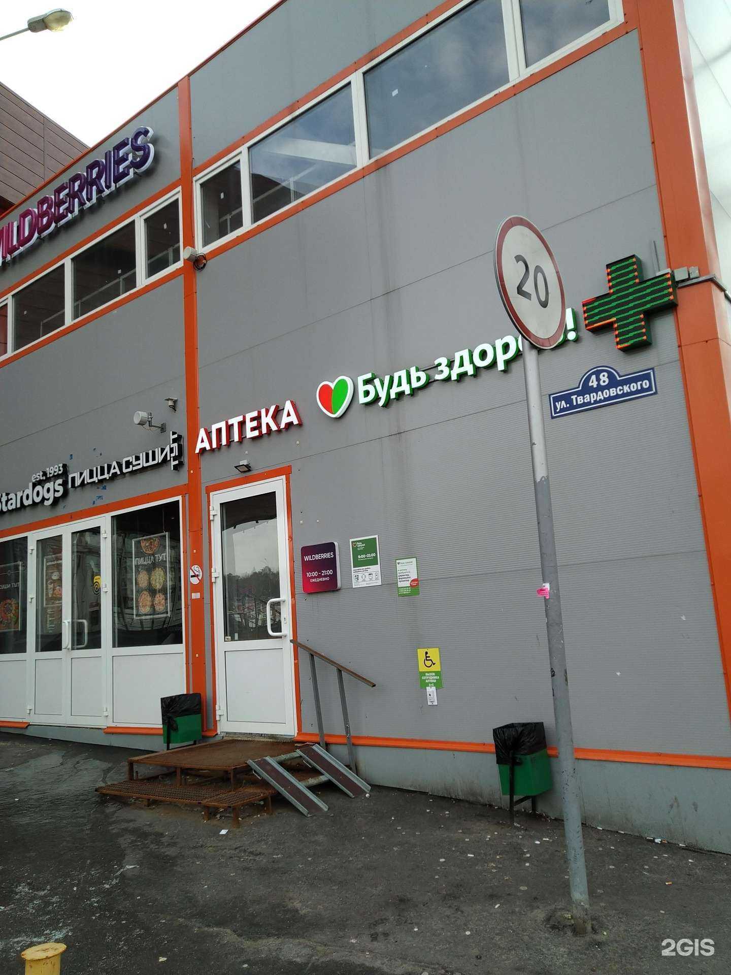 Отзывы на компанию Живая вода в Балашихе c фото - фотография 2 из 2