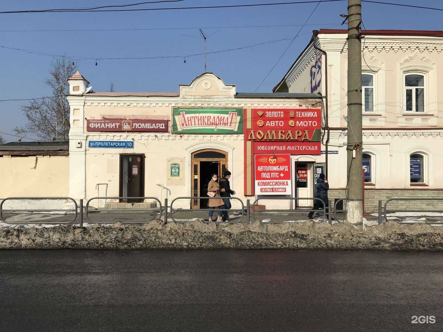 Отзывы на компанию Автоломбард под ПТС+ в Кургане c фото