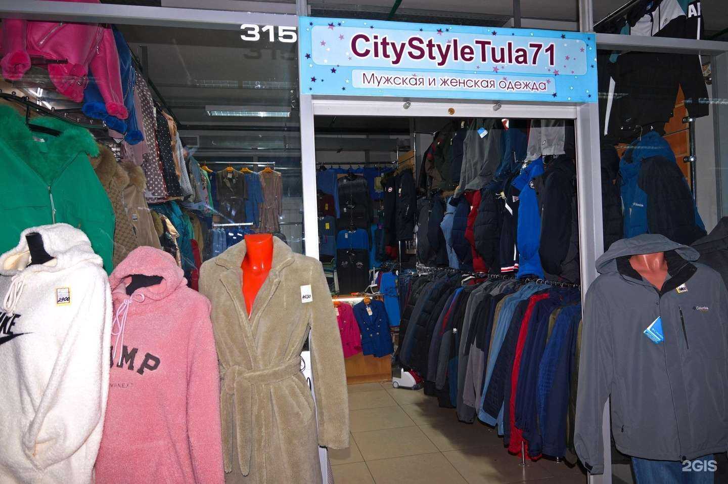 Отзывы на компанию CityStyleTula71 в Туле c фото