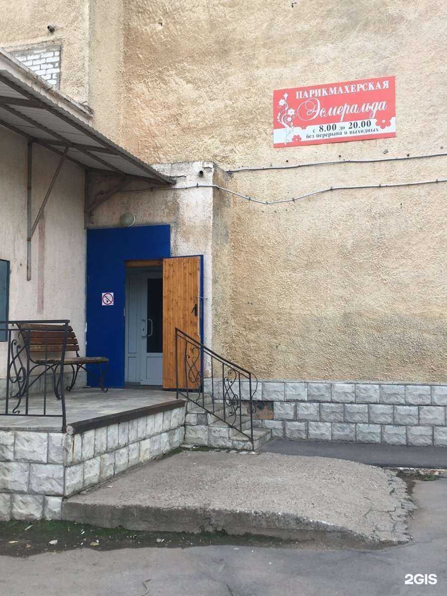 Отзывы на компанию Эсмеральда в Волжском c фото