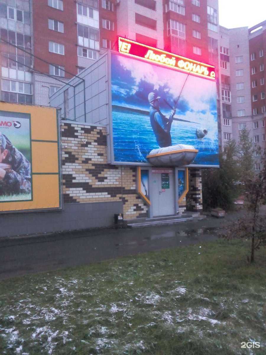 Отзывы на компанию ОхотАктив в Барнауле c фото - фотография 2 из 2