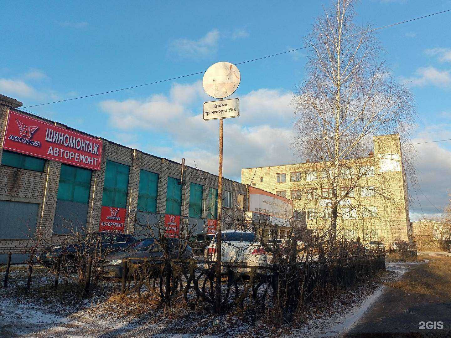 Отзывы на компанию Комиссионная лавка в Иванове c фото - фотография 2 из 2