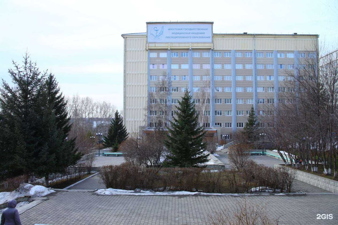 Отзывы на компанию Консультативно-диагностический центр в Иркутске c фото - фотография 2 из 2