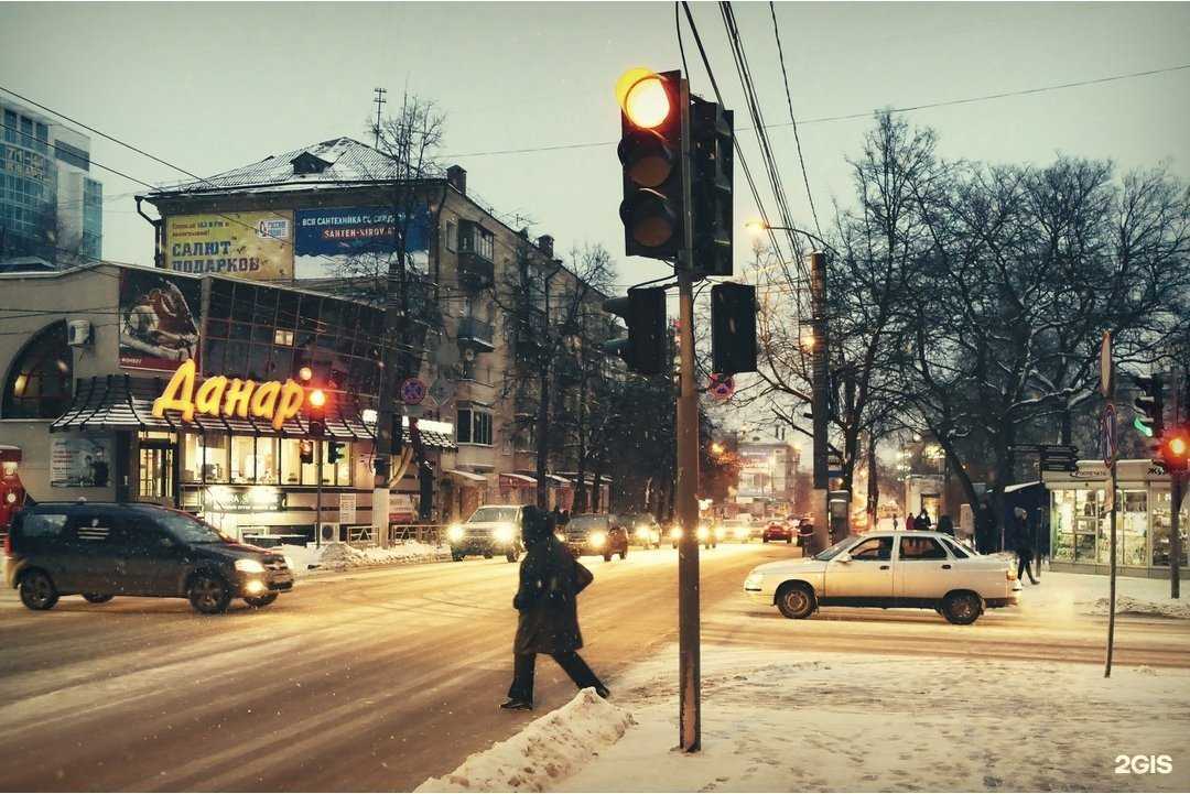 Отзывы на компанию Данар в г. Киров c фото