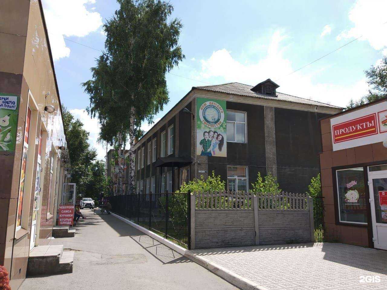 Отзывы на компанию Витаминка в Бийске c фото