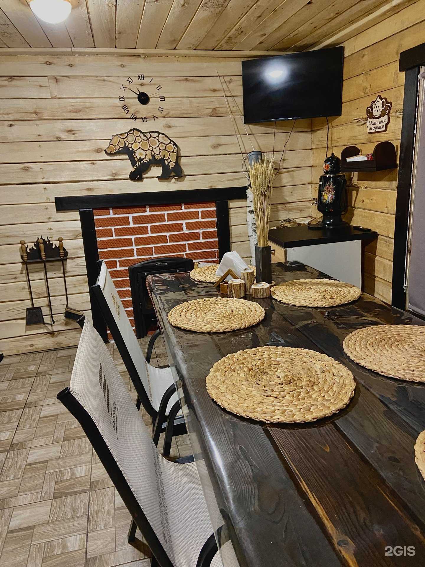 Отзывы на компанию Баня на Оборонной в Новосибирске c фото