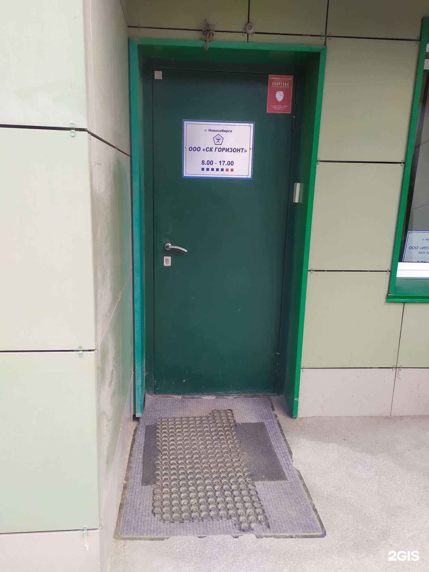 Отзывы на компанию Техстроймонтаж в г. Новосибирск c фото