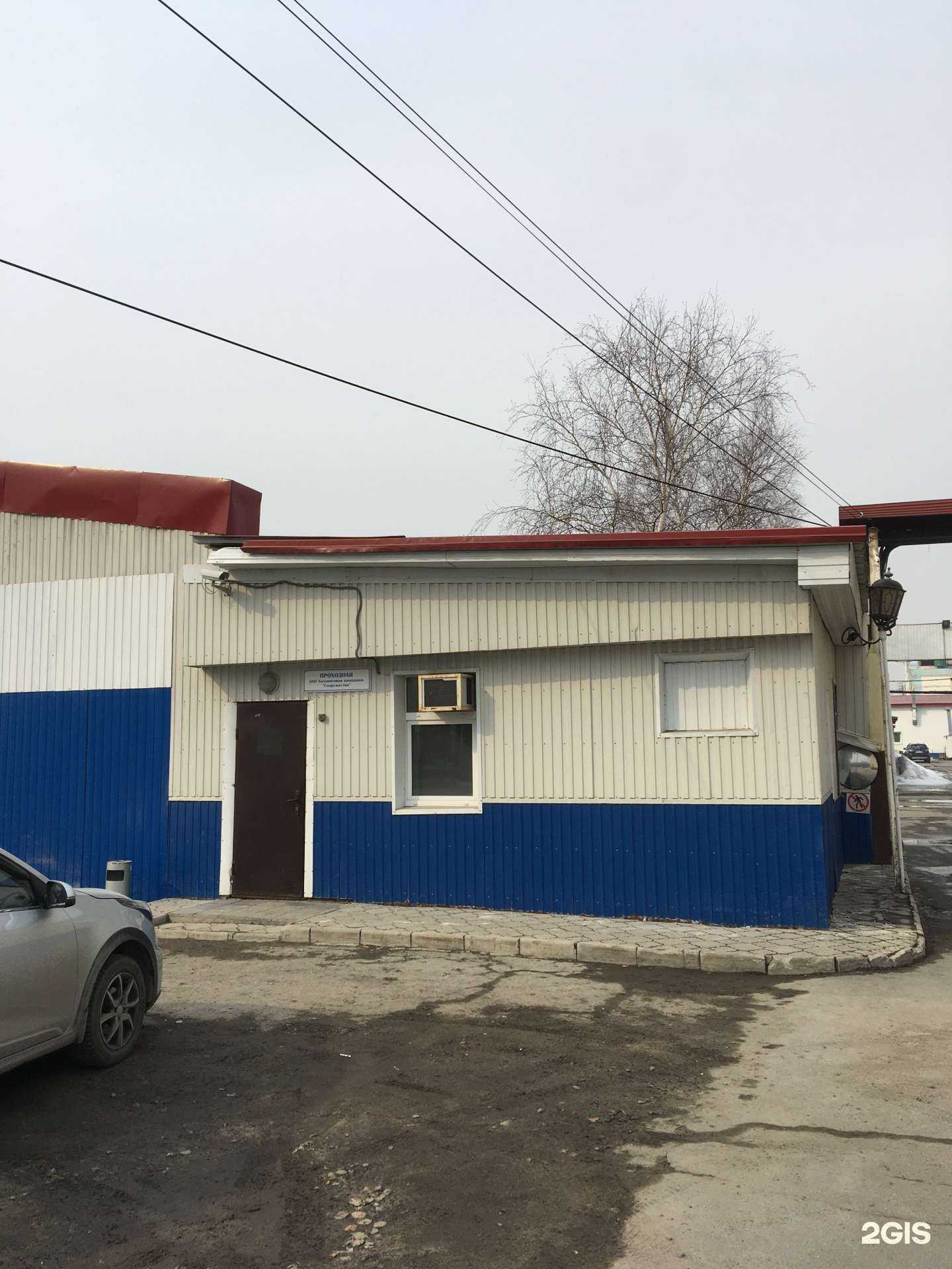 Отзывы на компанию Сибирский продукт в Нижневартовске c фото - фотография 2 из 2