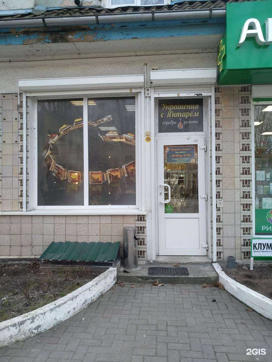 Отзывы на компанию Светлана в Светлогорске c фото