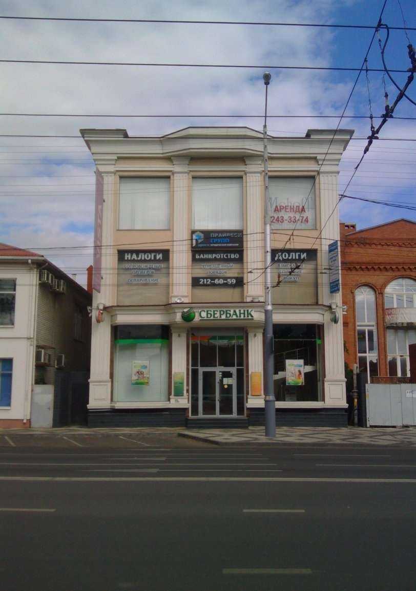 Отзывы на компанию Перестройка23 в Краснодаре c фото