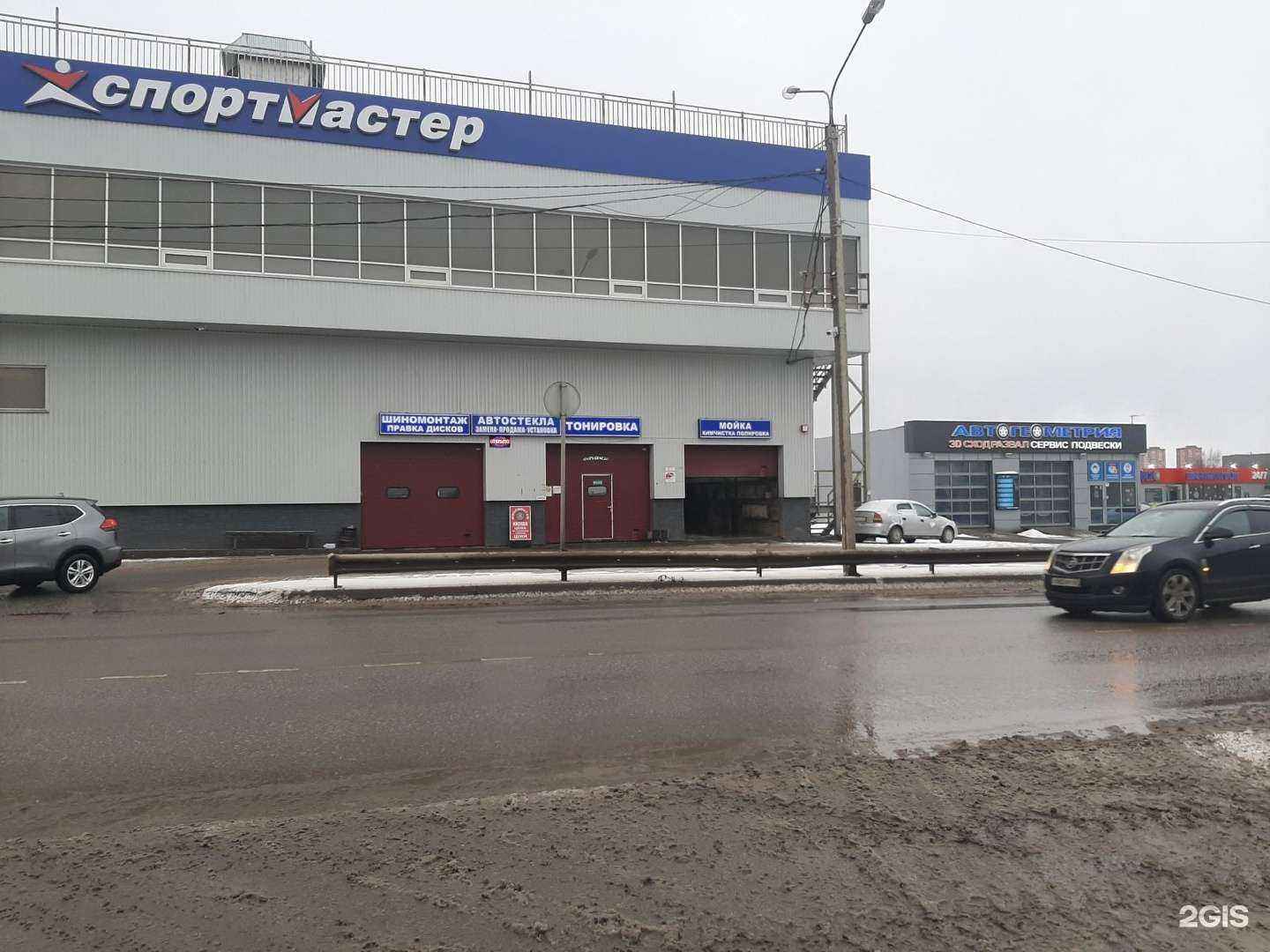 Отзывы на компанию Chisto в г. Лобня c фото